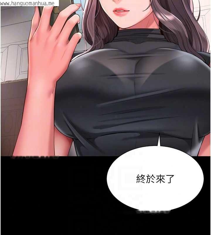 韩国漫画越线咨询韩漫_越线咨询-第35话-母狗来安慰主人了在线免费阅读-韩国漫画-第78张图片