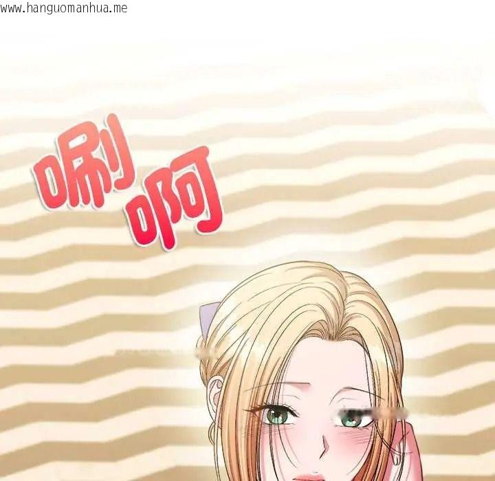 韩国漫画不一样的甜点韩漫_不一样的甜点-第14话在线免费阅读-韩国漫画-第139张图片