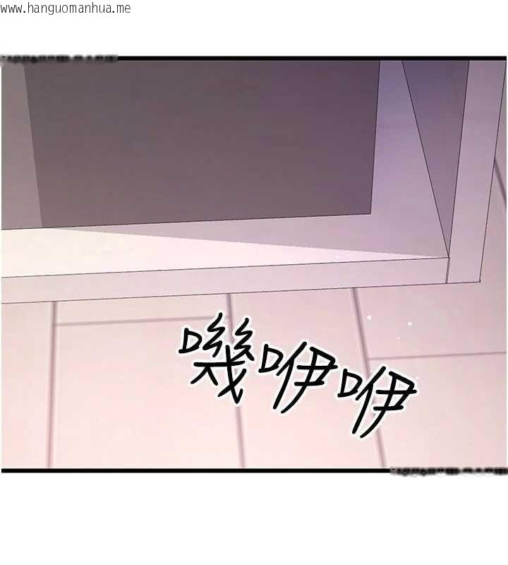 韩国漫画恋爱作弊百科韩漫_恋爱作弊百科-第8话-跑来底迪家偷原味内裤在线免费阅读-韩国漫画-第157张图片