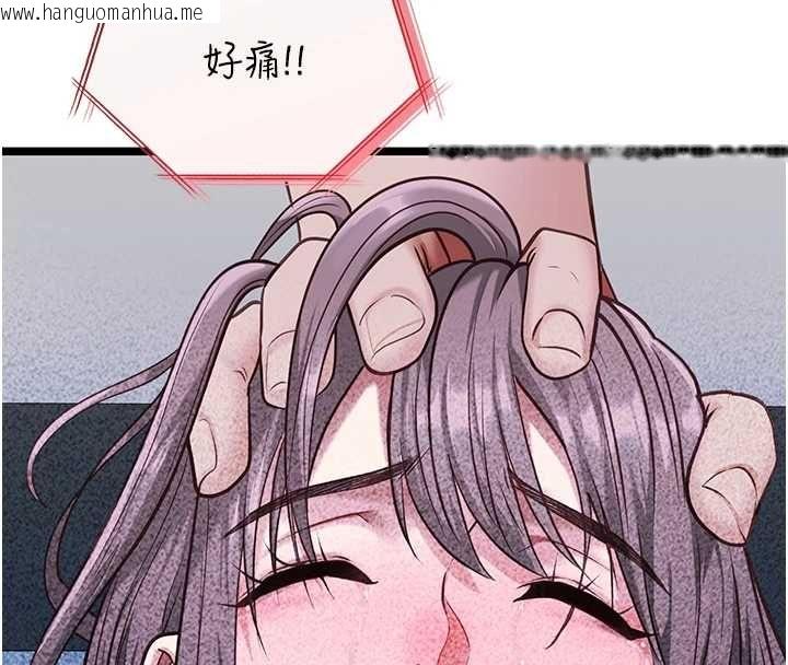 韩国漫画女友不能说的事韩漫_女友不能说的事-第25话-被欲望冲昏头在线免费阅读-韩国漫画-第100张图片
