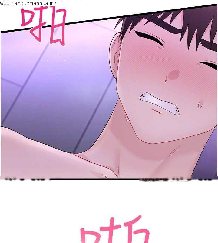 韩国漫画恋爱作弊百科韩漫_恋爱作弊百科-第9话-隔壁邻居的离谱叫床声在线免费阅读-韩国漫画-第110张图片