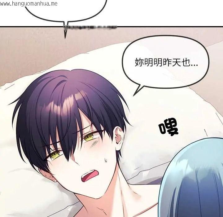 韩国漫画立志当VJ的娇妻韩漫_立志当VJ的娇妻-第2话在线免费阅读-韩国漫画-第77张图片