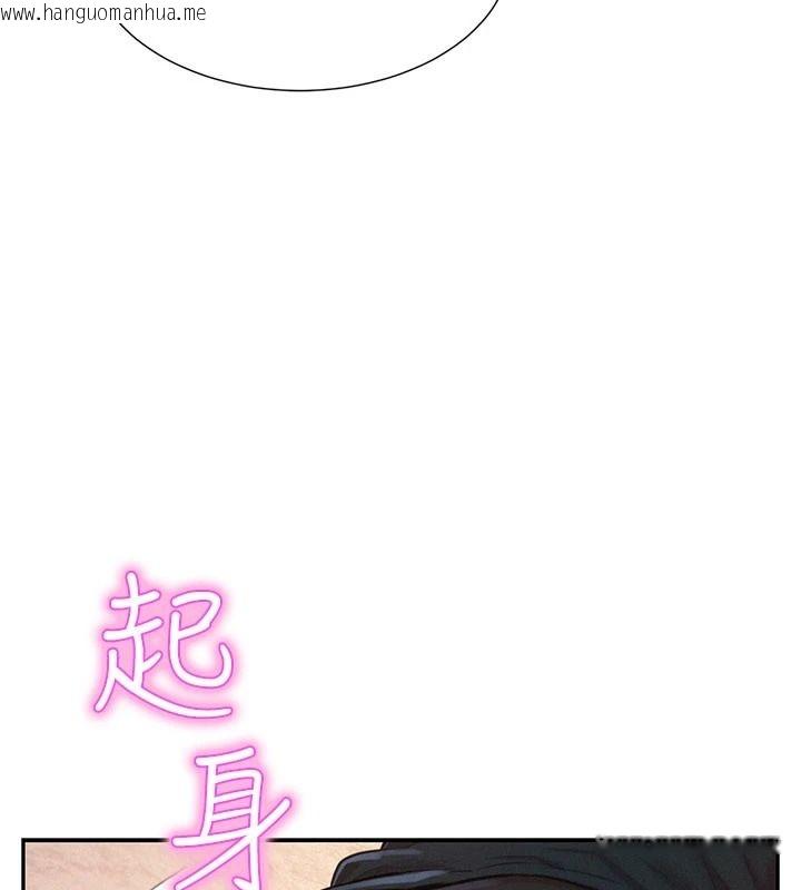 韩国漫画一发致富韩漫_一发致富-第1话-代打手枪的正妹在线免费阅读-韩国漫画-第109张图片