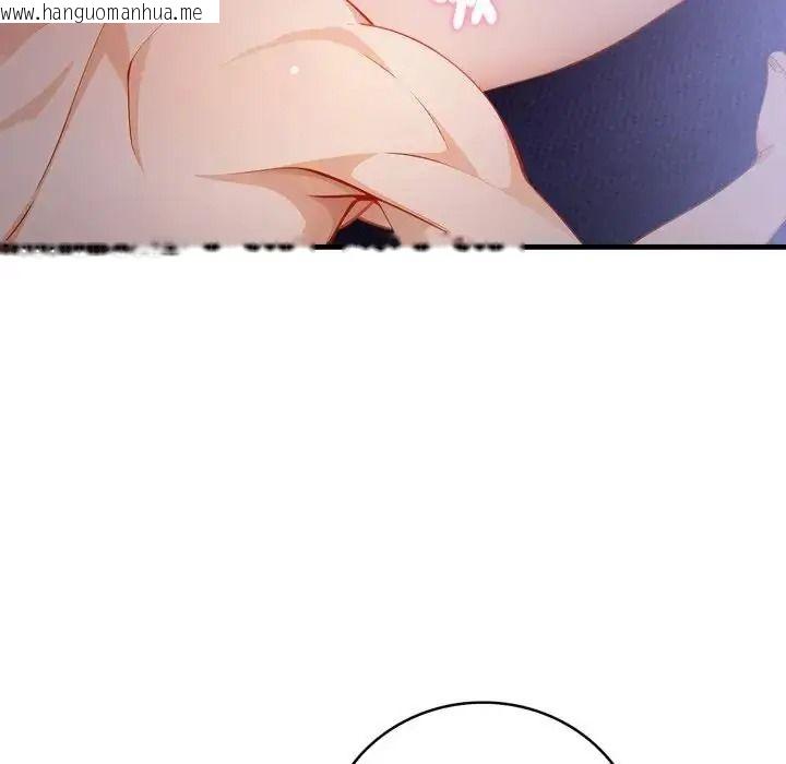 韩国漫画美女咨商师的夜间诊疗室韩漫_美女咨商师的夜间诊疗室-第7话在线免费阅读-韩国漫画-第37张图片