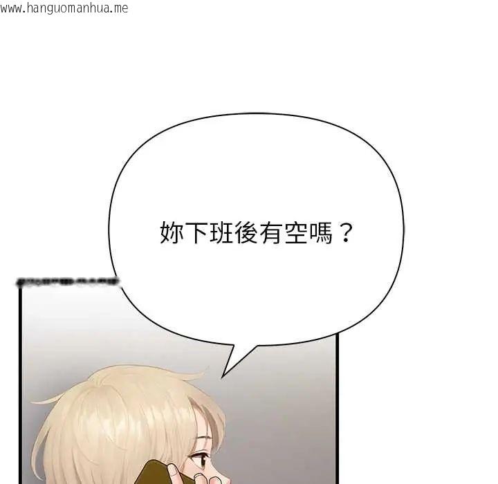 韩国漫画和正妹们的语言交换韩漫_和正妹们的语言交换-第6话在线免费阅读-韩国漫画-第52张图片