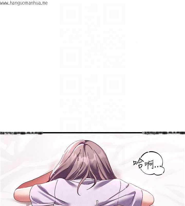 韩国漫画人妻回春馆韩漫_人妻回春馆-第19话-就当作在做春梦吧在线免费阅读-韩国漫画-第115张图片
