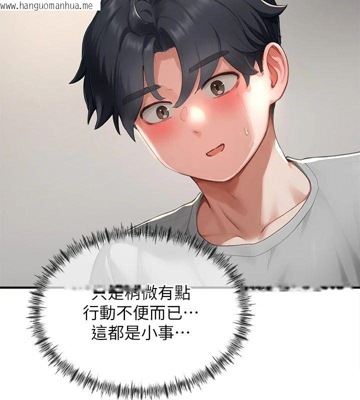 韩国漫画成人漫画取材课韩漫_成人漫画取材课-第15话-给失控奴隶的惩罚在线免费阅读-韩国漫画-第144张图片