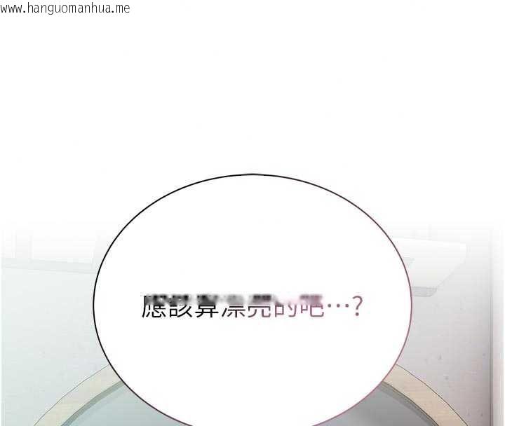韩国漫画衣冠禽兽韩漫_衣冠禽兽-第9话-学妹的下体按摩在线免费阅读-韩国漫画-第74张图片