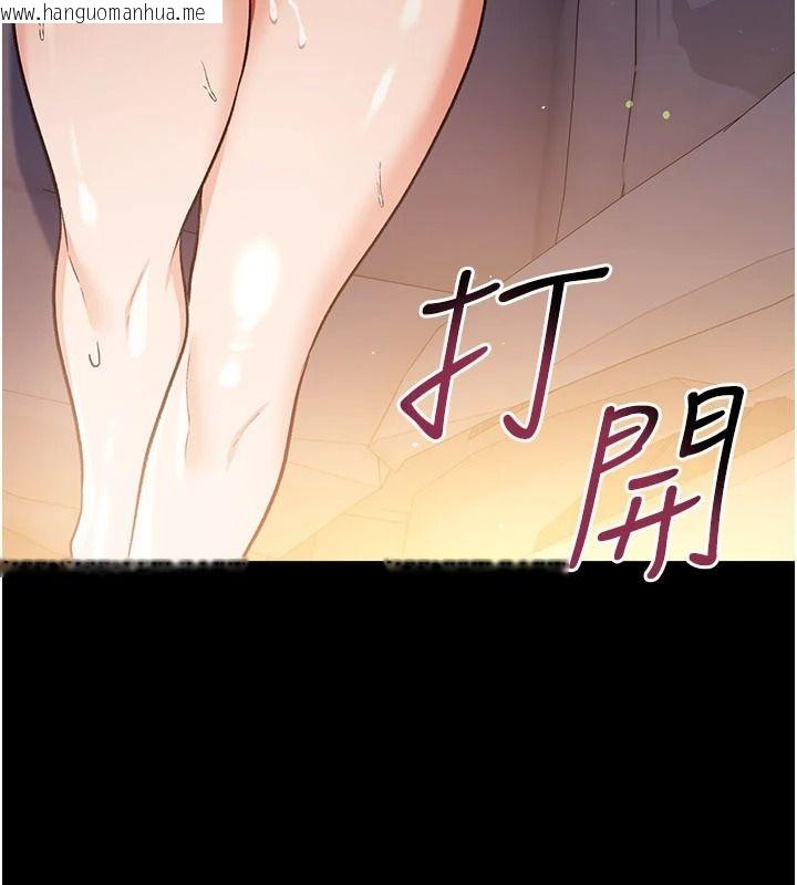 韩国漫画借妻条约韩漫_借妻条约-第60话-钧庚的陷阱在线免费阅读-韩国漫画-第65张图片
