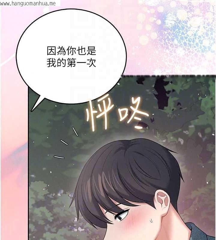 韩国漫画飞机杯女神连线中韩漫_飞机杯女神连线中-第77话-在公园长椅深喉咙在线免费阅读-韩国漫画-第67张图片