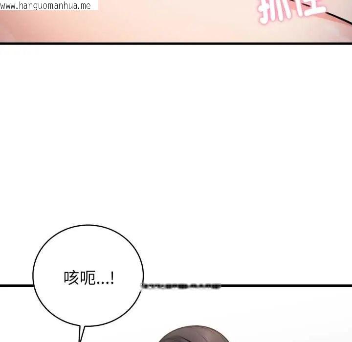 韩国漫画美女咨商师的夜间诊疗室韩漫_美女咨商师的夜间诊疗室-第6话在线免费阅读-韩国漫画-第33张图片