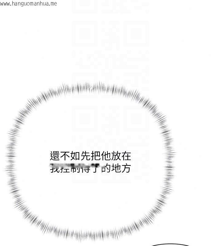 韩国漫画欲债韩漫_欲债-第22话-组长的诡计在线免费阅读-韩国漫画-第124张图片