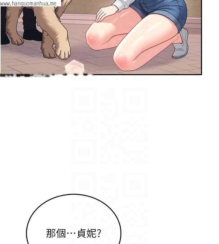 韩国漫画飞机杯女神连线中韩漫_飞机杯女神连线中-第77话-在公园长椅深喉咙在线免费阅读-韩国漫画-第35张图片