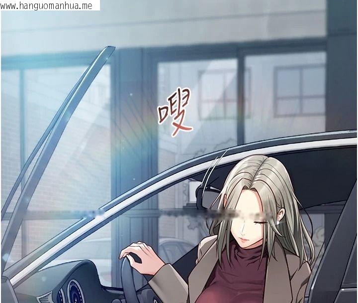 韩国漫画女友不能说的事韩漫_女友不能说的事-第28话-一切都是为了妳儿子在线免费阅读-韩国漫画-第4张图片