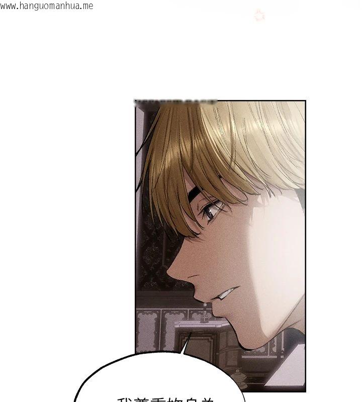 韩国漫画人妻猎人韩漫_人妻猎人-第132话-用激将法让猎物就范!在线免费阅读-韩国漫画-第68张图片