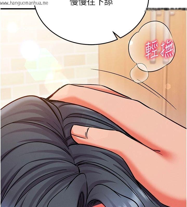韩国漫画催眠偷心计韩漫_催眠偷心计-第31话-生涩的处女味最赞了在线免费阅读-韩国漫画-第138张图片