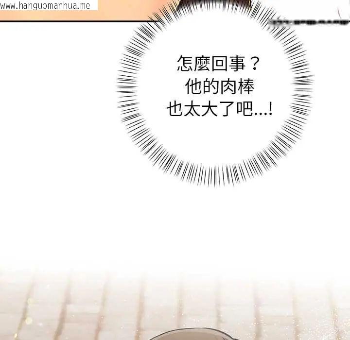 韩国漫画高薪兼职的代价韩漫_高薪兼职的代价-第2话在线免费阅读-韩国漫画-第10张图片