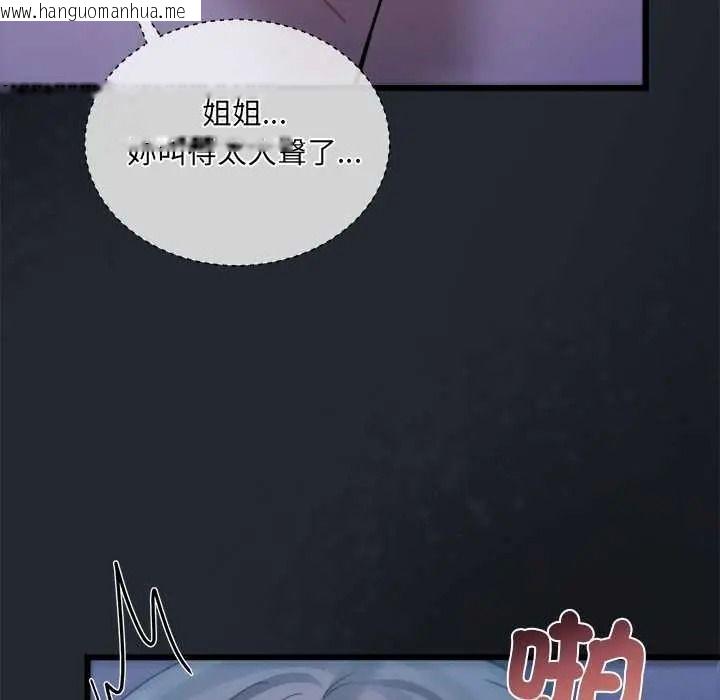 韩国漫画唬烂也没关系韩漫_唬烂也没关系-第6话在线免费阅读-韩国漫画-第5张图片