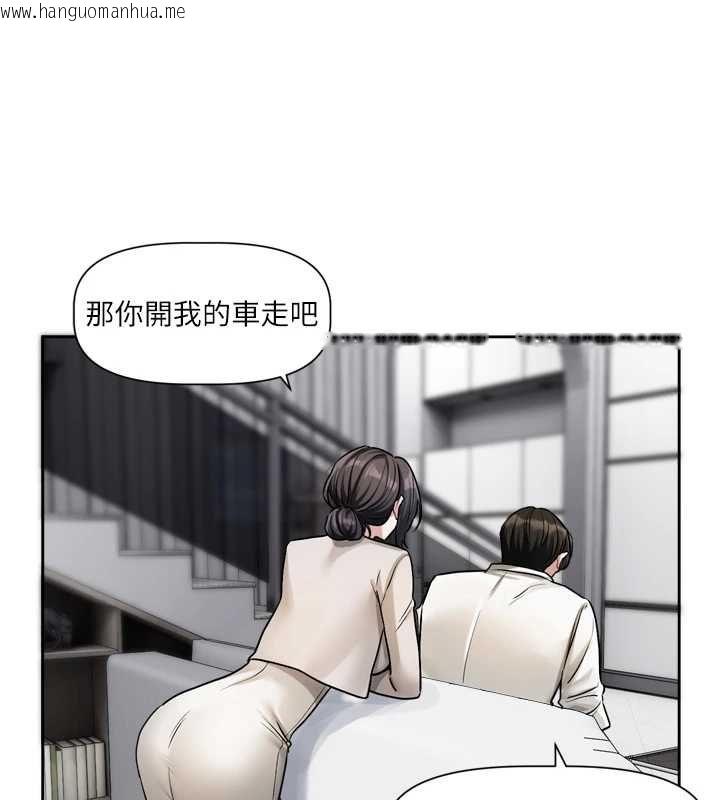 韩国漫画恋爱版本更新中韩漫_恋爱版本更新中-第21话-在你这里留下「爱的印记」在线免费阅读-韩国漫画-第68张图片
