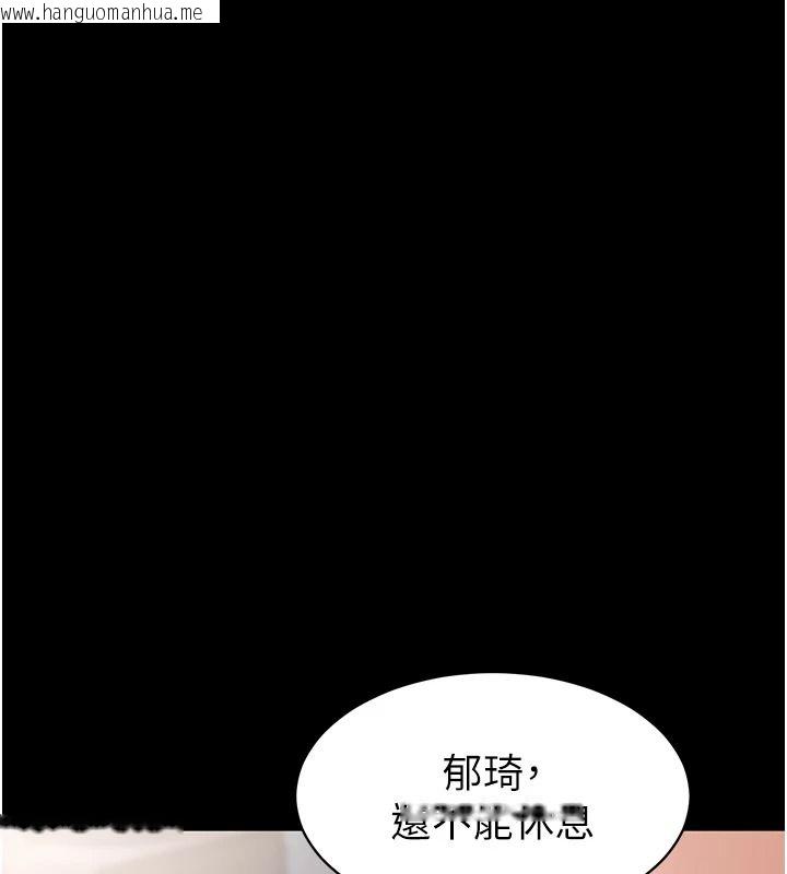 韩国漫画为民服务App韩漫_为民服务App-第26话-通宵激战到天亮在线免费阅读-韩国漫画-第133张图片