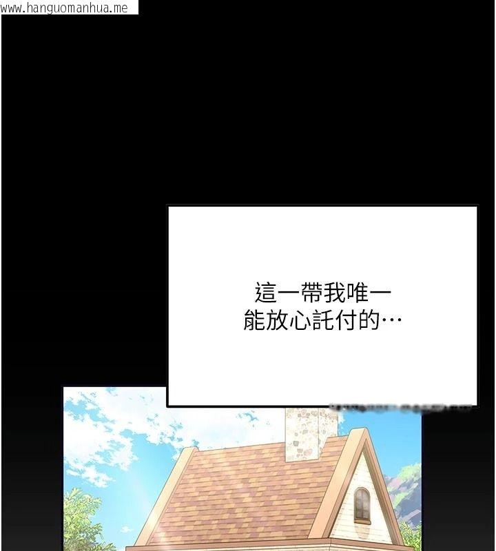 韩国漫画这一世我要开后宫韩漫_这一世我要开后宫-第21话-女友和肉便器相见欢在线免费阅读-韩国漫画-第39张图片