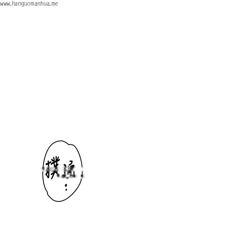 韩国漫画衣冠禽兽韩漫_衣冠禽兽-第11话-比主修更重要的性爱课在线免费阅读-韩国漫画-第177张图片