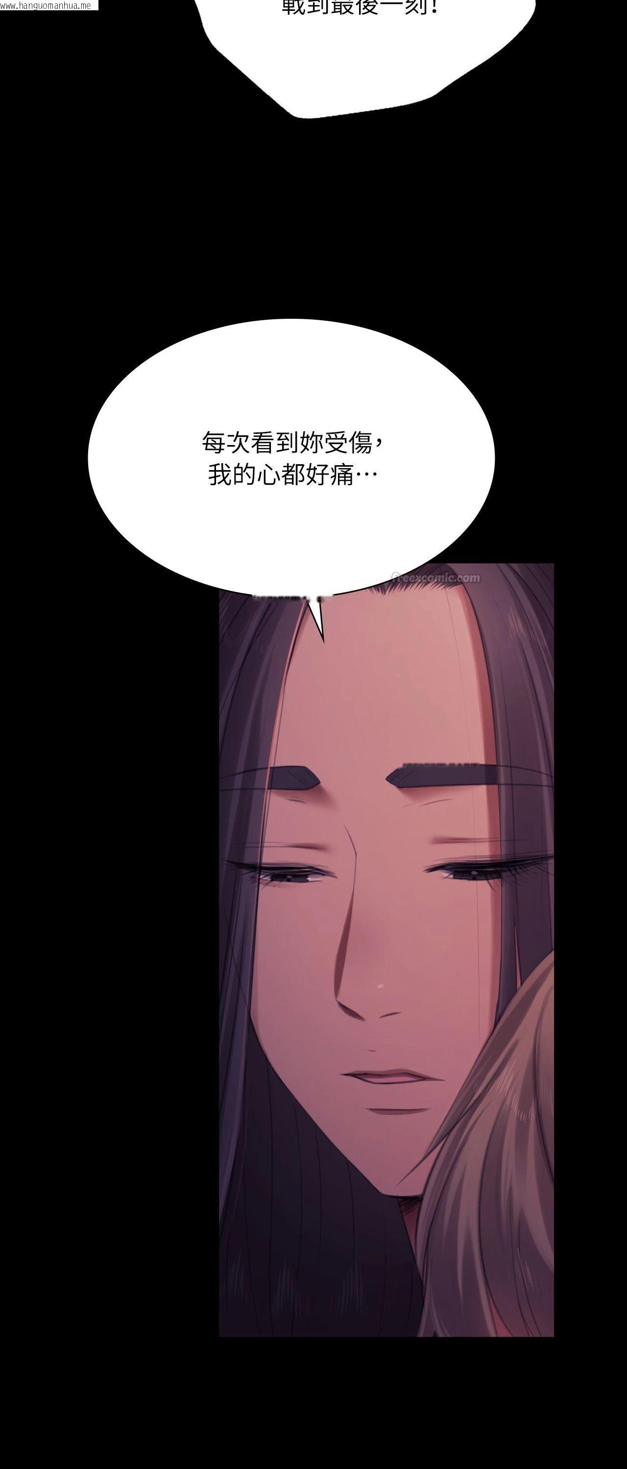 韩国漫画小姐韩漫_小姐-第150话在线免费阅读-韩国漫画-第75张图片