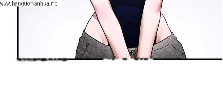 韩国漫画逆转食物链韩漫_逆转食物链-第5话-欲望优先的漂流在线免费阅读-韩国漫画-第227张图片