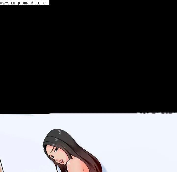 韩国漫画梦幻家教韩漫_梦幻家教-第15话在线免费阅读-韩国漫画-第144张图片