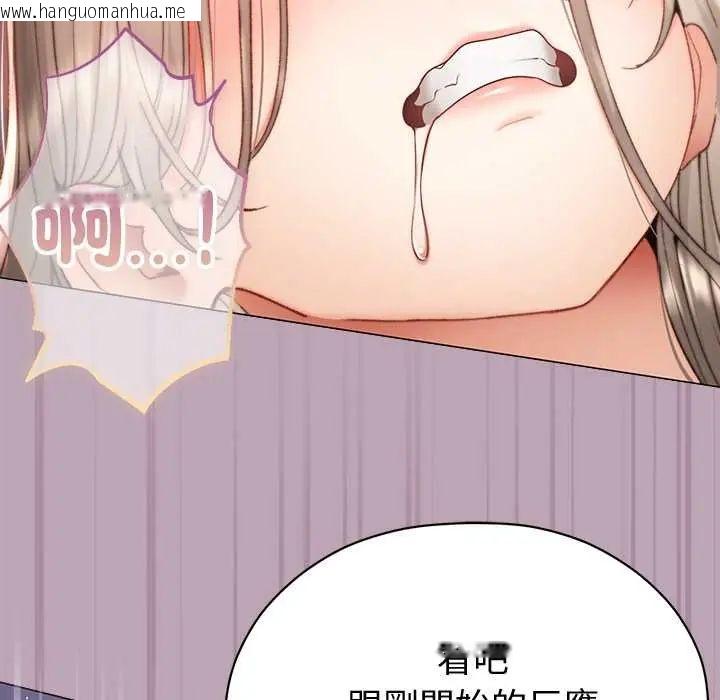韩国漫画那个小太妹韩漫_那个小太妹-第22话在线免费阅读-韩国漫画-第77张图片