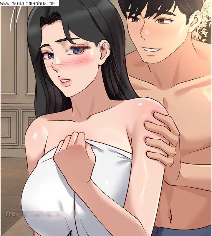 韩国漫画鲁蛇社畜的金手指韩漫_鲁蛇社畜的金手指-第83话-你有考虑同居吗?在线免费阅读-韩国漫画-第30张图片