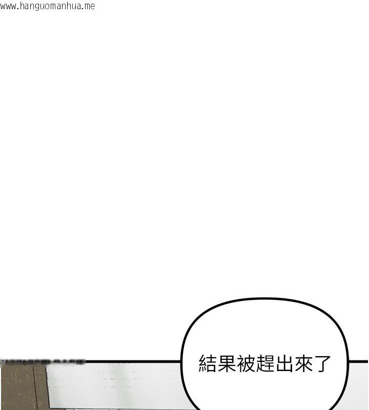 韩国漫画男人配额制韩漫_男人配额制-第58话-被一男一女进攻的可娟在线免费阅读-韩国漫画-第29张图片