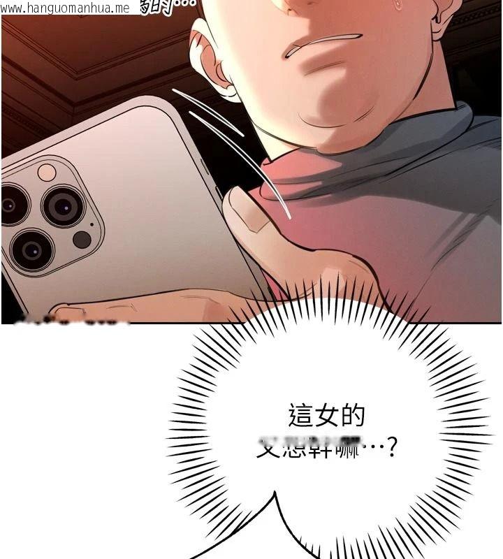 韩国漫画暴君会长的娇媳们韩漫_暴君会长的娇媳们-第53话-老婆被别人上的影片在线免费阅读-韩国漫画-第50张图片