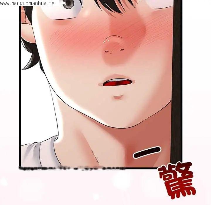 韩国漫画与初恋的意外同居韩漫_与初恋的意外同居-第78话在线免费阅读-韩国漫画-第68张图片