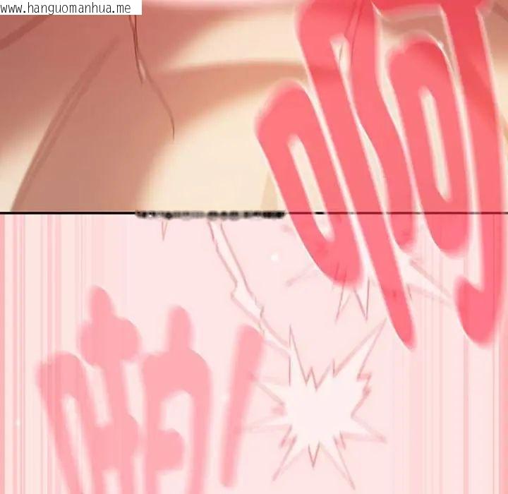 韩国漫画男人稀缺的异世界/当前女友变成异世界独裁者韩漫_男人稀缺的异世界/当前女友变成异世界独裁者-第48话在线免费阅读-韩国漫画-第115张图片