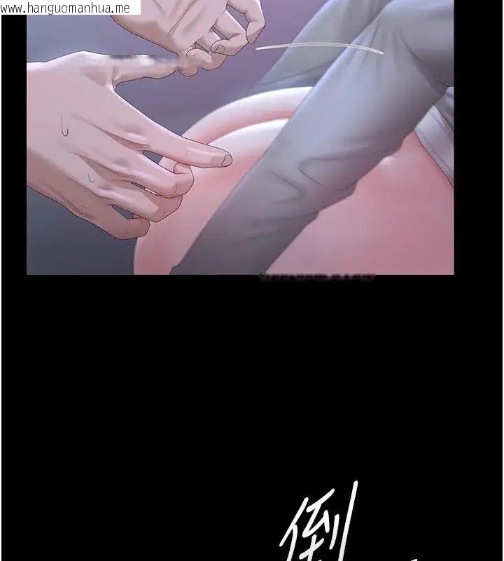 韩国漫画猎艳管理员韩漫_猎艳管理员-第54话-这是为妳打造的空间在线免费阅读-韩国漫画-第109张图片