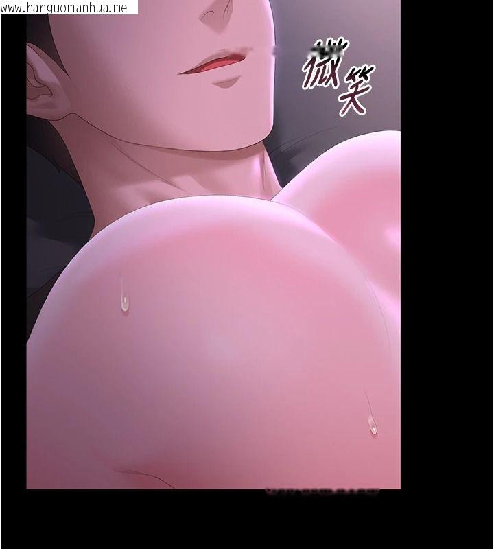 韩国漫画猎艳管理员韩漫_猎艳管理员-第55话-好想体验连续高潮的快感在线免费阅读-韩国漫画-第62张图片