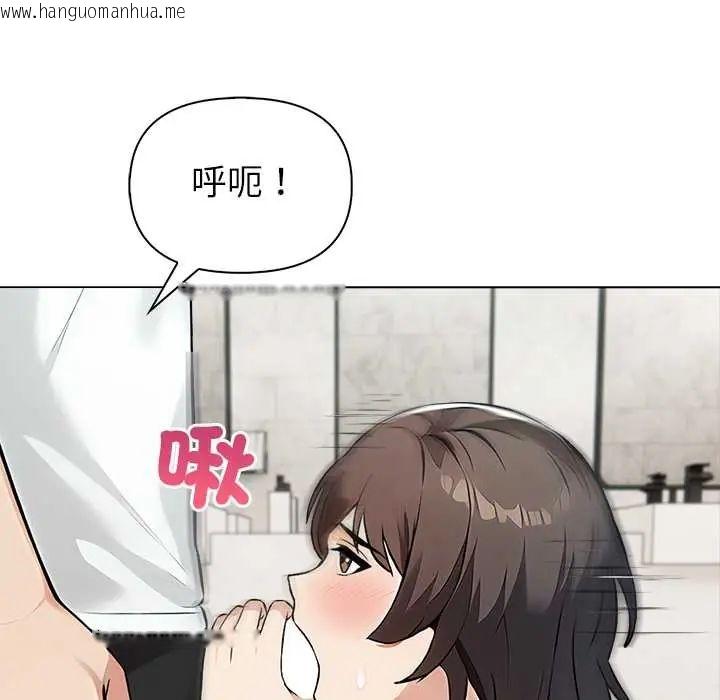 韩国漫画世界末日韩漫_世界末日-第7话在线免费阅读-韩国漫画-第94张图片