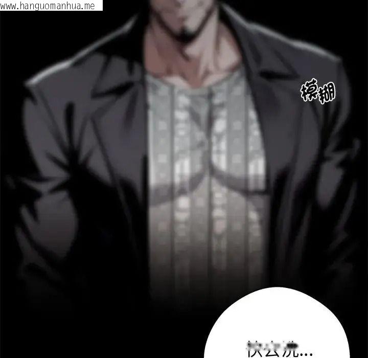 韩国漫画黑道X上班族/我身体里的那个家伙韩漫_黑道X上班族/我身体里的那个家伙-第74话在线免费阅读-韩国漫画-第32张图片