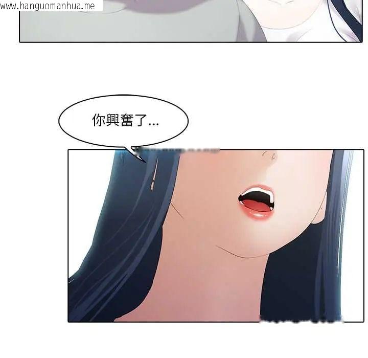 韩国漫画当时间静止后韩漫_当时间静止后-第8话在线免费阅读-韩国漫画-第39张图片