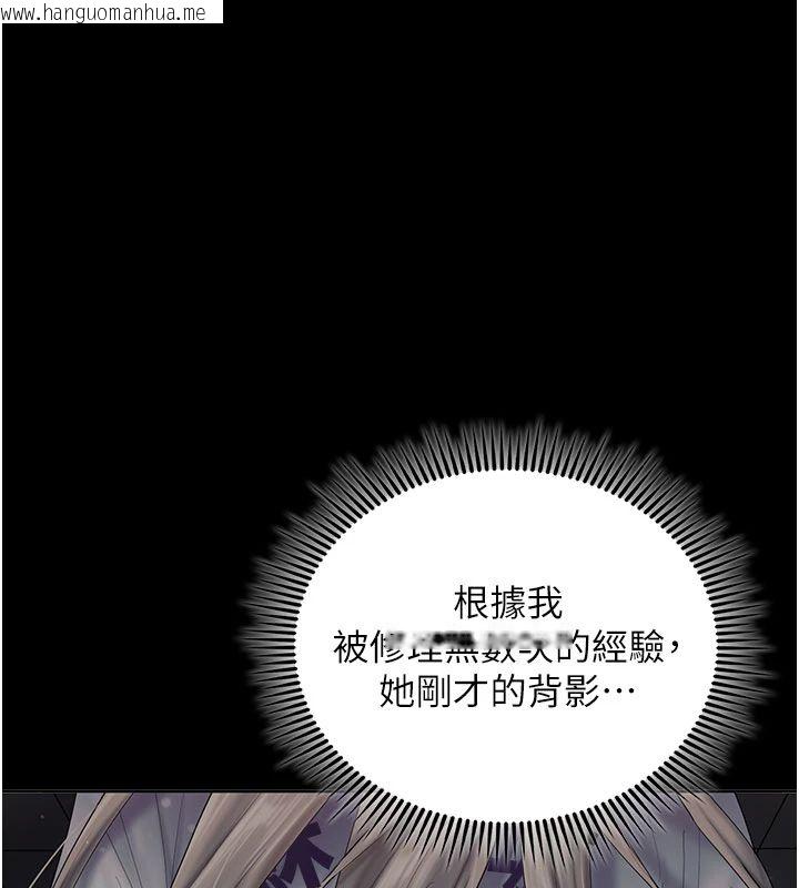 韩国漫画我的in援团韩漫_我的in援团-第11话-阿姨帮你弄干净在线免费阅读-韩国漫画-第62张图片