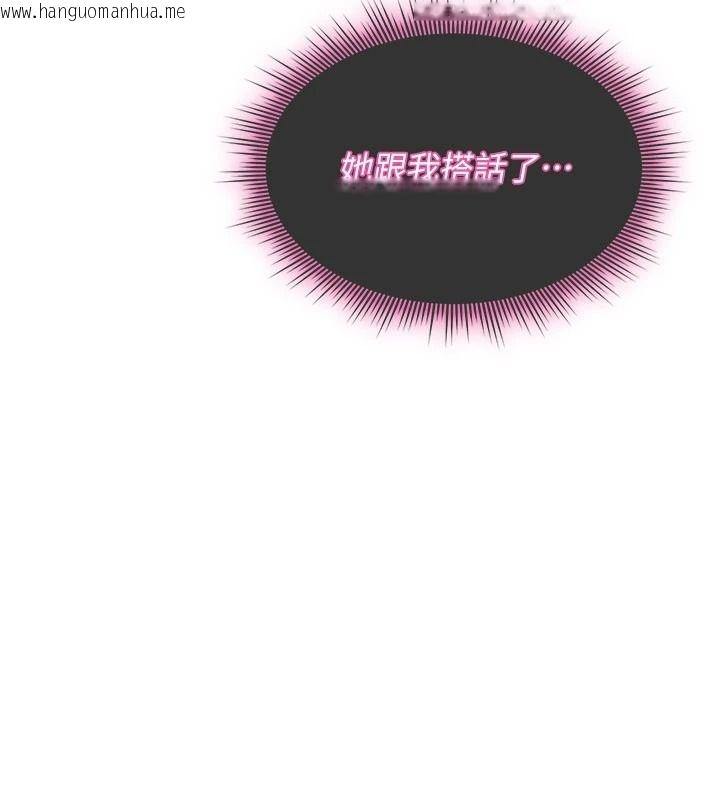 韩国漫画诅咒性转物语韩漫_诅咒性转物语-第42话-让工读生插入的女客人在线免费阅读-韩国漫画-第155张图片