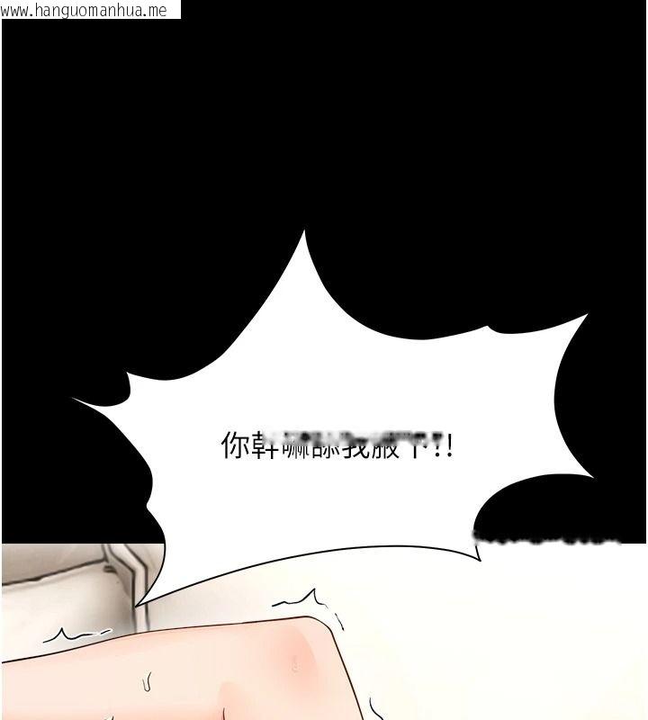 韩国漫画幼惑韩漫_幼惑-第42话-女人说不要就是要在线免费阅读-韩国漫画-第36张图片