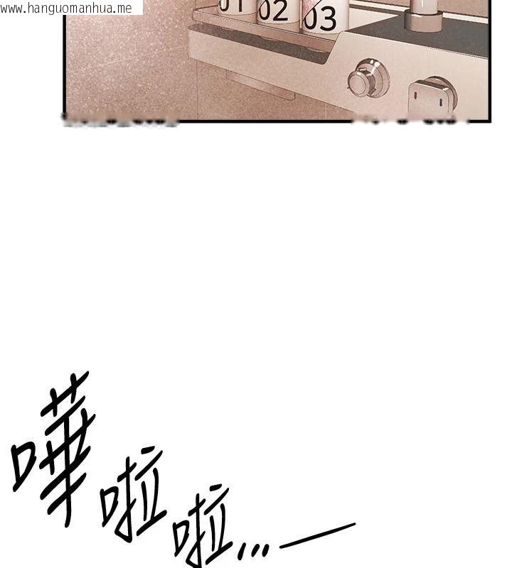 韩国漫画Beautiful-Days韩漫_Beautiful-Days-第92话-调教不懂礼貌的贱货在线免费阅读-韩国漫画-第25张图片