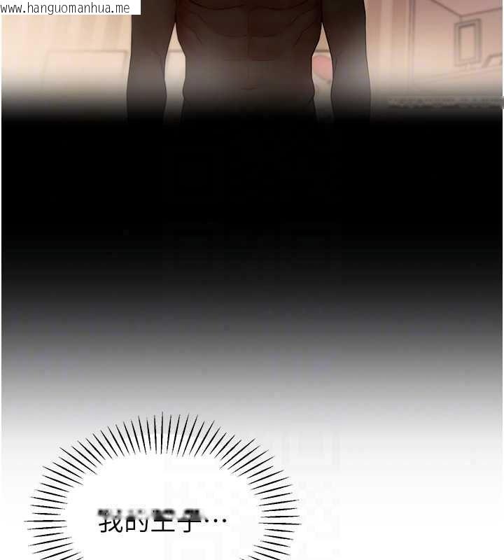 韩国漫画女同事太犯规韩漫_女同事太犯规-第41话-你要和我交往吗…?在线免费阅读-韩国漫画-第86张图片