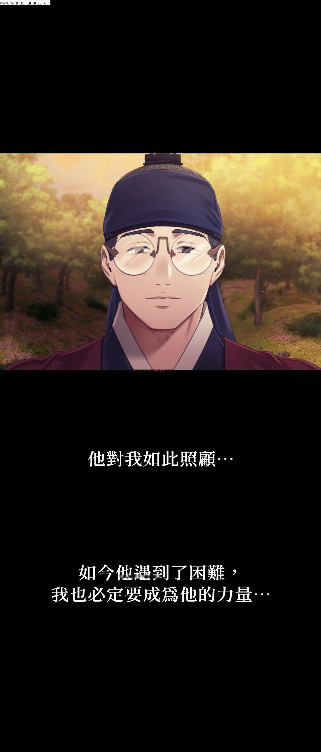 韩国漫画小姐韩漫_小姐-第114话在线免费阅读-韩国漫画-第29张图片