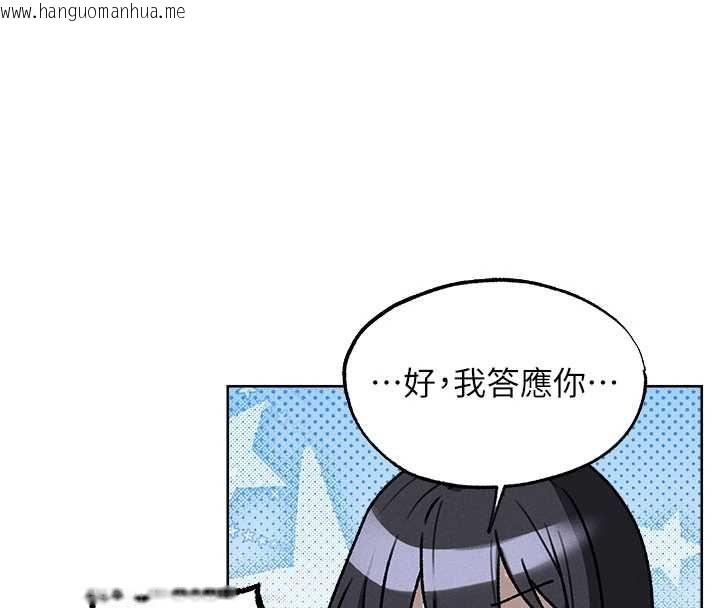 韩国漫画人妻猎人韩漫_人妻猎人-第131话-新型浓「欲」迷奸药在线免费阅读-韩国漫画-第8张图片