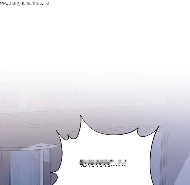 韩国漫画满意度评鉴中韩漫_满意度评鉴中-第13话在线免费阅读-韩国漫画-第42张图片