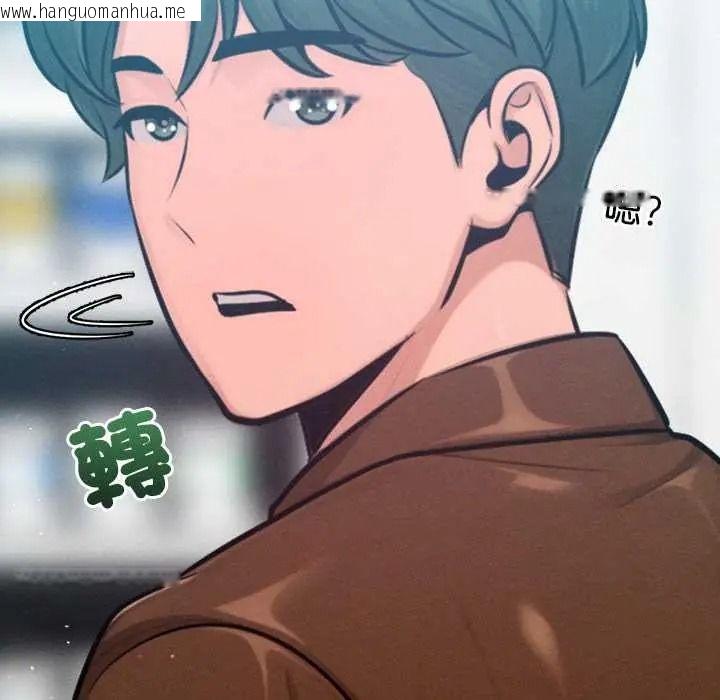 韩国漫画不只是朋友韩漫_不只是朋友-第26话在线免费阅读-韩国漫画-第125张图片