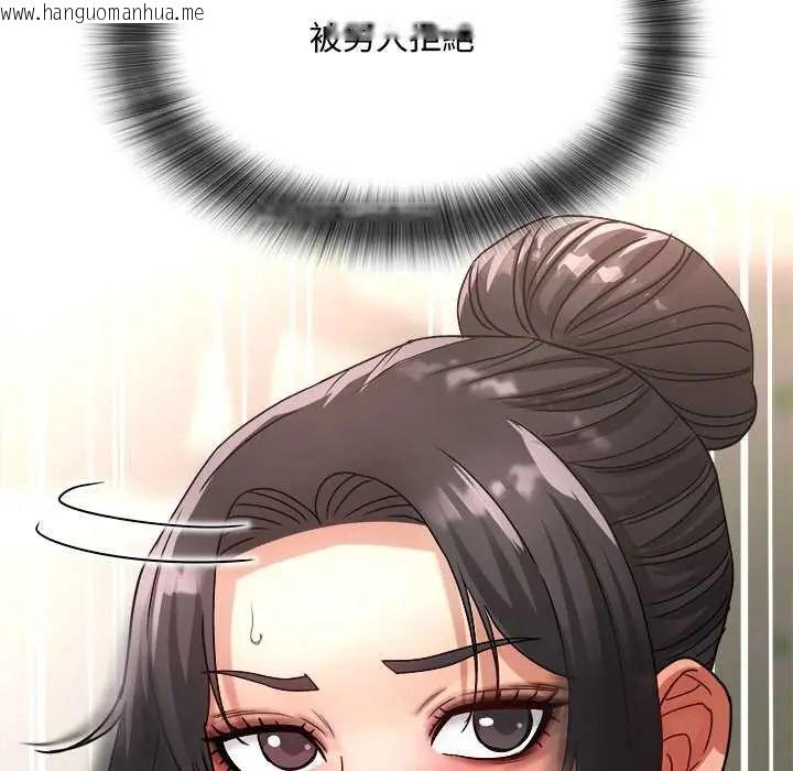韩国漫画小吃摊的火辣老板娘韩漫_小吃摊的火辣老板娘-第15话在线免费阅读-韩国漫画-第40张图片